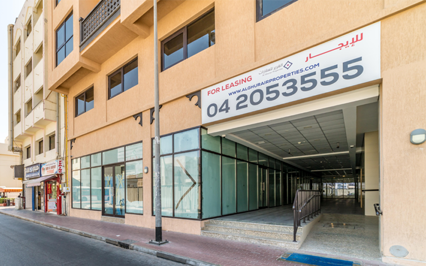 Bayt Al Rigga 01 Image